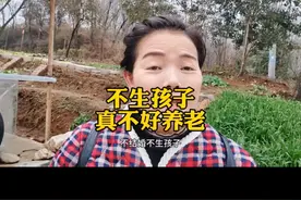 孩子就像核武器，你可以不用，但是你必须得有#情感视频封面