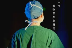 “这一次，我依然在你身边。视频封面