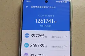 iqoo z9turbo跑分测试，怎么这么一点？请问你们的是多少视频封面