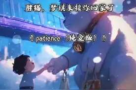 晚安，胖猫 下辈子好好爱自己#音乐分享 #给陌生的你听 #胖猫