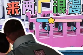 520，快来接收阿粤阿桂给你的宠爱吧~ #粤桂cp #小满恰逢520视频封面