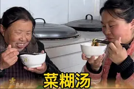 又是吃菠菜的一天，今天用菠菜做点菜糊汤喝，配上一把馓子又香又美味#菜糊汤 #菠菜 #农村美食视频封面