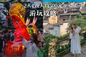 婺源篁岭！2天1夜人均500元攻略！文字版攻略看这里！ 🚄【交通】视频封面