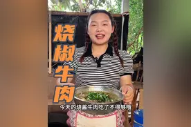 今天喊妈妈赶场买了一坨雪花牛肉，用自己做的烧椒酱来做了一个烧椒牛肉，里面在加上豆腐和豆芽，又鲜又嫩又下饭。#创作灵感 #我的乡村生活 #乡村美食 #抖音美食创作者 #烧椒牛肉