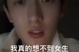 这可能是所有男生都不知道的事情#女生必看 #女性安全 #女生的秘密 #小伍five视频封面