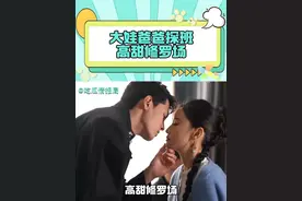 陈彦妃剧组上演真假“爸”总，大娃爸爸探班竟被“绿”？ #陈彦妃非遗短剧#八破相思镜短剧#陈彦妃#非遗#短剧