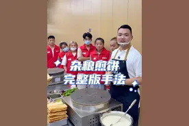 脆皮杂粮煎饼完整版手法分享给大家，细节技巧很关键，感兴趣的兄弟姐妹们赶快收藏保存吧！❤️#杂粮煎饼 #干货分享