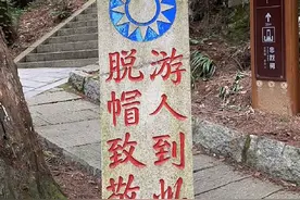 全国最大抗日烈士公墓南岳忠烈祠#南岳忠烈祠视频封面