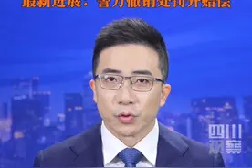 #家长评论教体局长免职被拘4天 9月20日，当事家长称，#家长评论教体局长免职被拘警方道歉 云南元江警方已撤销行政处罚决定，并支付1902.08元国家赔偿金。