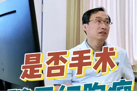 #髓母细胞瘤 #儿童脑肿瘤 #儿童脑瘤 髓母细胞瘤，究竟是否手术？视频封面