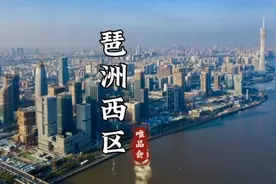 上班像度假？揭秘在唯品会工作到底有多爽视频封面
