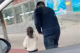 爸爸大街上追着女儿哄，网友：果然女孩子生起气来都一样视频封面