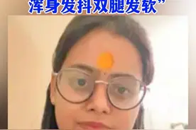 女子因堵车躲过印度空难  （来源：海客新闻）视频封面