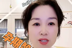 #孕期囤货视频封面