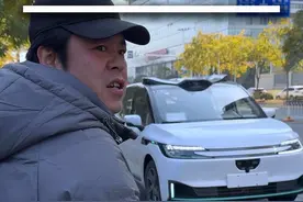 现在车都不用司机开了？下一步就该上天了吧！ #萝卜快跑 #无人驾驶 #武汉视频封面