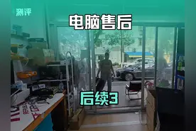 #电脑配置 #游戏电脑组装 #电脑 #温州 小孩哥不会再来了吧视频封面