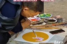 男子在广州地铁旁偶遇卖画大伯，被他语出惊人的一句话打动。来源#小羊拍客 #广州 #画画 #街头画画 #暖心视频封面