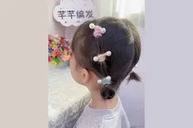 女宝短发发量少怎么扎可爱又好看？#儿童编发 #生女儿就是用来打扮的 #手残党也能学会的发型 #发型