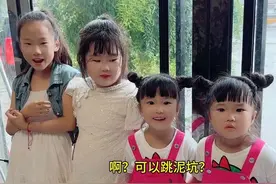 当妈妈说可以出去跳泥坑时，没想到她们的反应是这样的……在城里可以干净，但回到农村要有农村孩子的样子，准备带她们去买雨靴让她们在水里玩个够😂视频封面