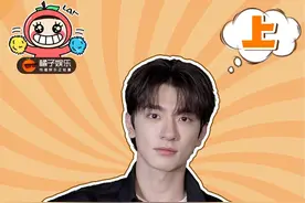 #林一 ✖️#欢迎入橘 （上） 片段大家都看得差不多了，快刷正片复习一下！@DOU+上热门