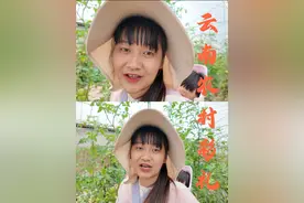 北方朋友的彩礼高达18.8万，甚至66万视频封面