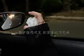 “忘掉一个人就两点:                  不要见  不要贱…”视频封面