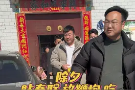 除夕，中午家人一起贴春联，放鞭炮，吃饺子，其乐融融，祝大家除夕快乐！#春节习俗 #村里的新年 #新农人计划2025视频封面
