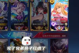 你问我什么时候最紧张 #暗川 #澜 #王者荣耀 #王者荣耀热血节