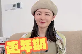 你们知道更年期，都有什么问题吗，一起来交流交流吧#许榕真#女演员#更年期#女性视频封面