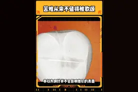 那75颗苹果如果会说话的话，它们应该会问：为什么要在我们体内植入钢针#75颗苹果 #苦难不值得被歌颂