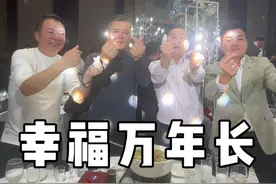 今天来到信阳！参加好兄弟晓辉大公子的婚礼！ 祝一对新人百年好合！永结同心！早生贵子！#今天是个好日子 #一群人一条路坚持一直走下去 #餐饮人 #记录真实生活 #婚礼视频封面