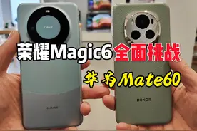 华为Mate60标准版真的抢不到呀！还好我找到了性能更强的平替版！视频封面