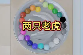 启蒙儿歌 两只老虎#启蒙早教 #儿歌100首最火 #两只老虎视频封面