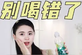 原来不同颜色的尖叫，有这不同的功能！ 下次可别喝错了！#尖叫 #饮料的隐藏喝法#育儿经验分享#万万没想到 #美食测评视频封面