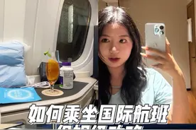国际航班乘机流程和过关攻略来啦！你们的保姆莓上线 #旅游攻略 #国际航班登机流程 #出国留学 #留学日常视频封面