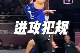 这就是国际3人篮球的判罚尺度！这几个#进攻犯规 你吹的出来吗？#篮球裁判  #fiba3x3视频封面