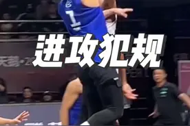 这就是国际3人篮球的判罚尺度！这几个#进攻犯规 你吹的出来吗？#篮球裁判  #fiba3x3视频封面