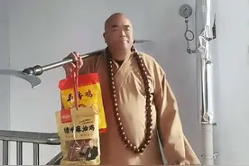 水浒新传！三碗不过的岗！ 如果水浒传这样拍，你想演什么！自带鸡肉还要什么牛肉啊😄 #音乐一响水浒登场  #三碗不过岗 #花和尚鲁智深 #酒肉不分家 #水浒传108将视频封面