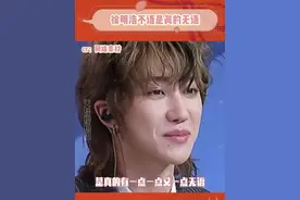 小八：就没人替我发声吗！#徐明浩 #选秀 #创造营 #搞笑