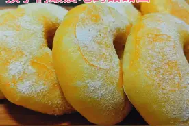 甜甜圈不用炸不用烤了，像外婆这做法，比炸的还松软，少油健康视频封面