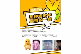 好像不对 但好像又对了#抽象 #热梗 #时代少年团 #黄子韬视频封面