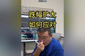 你卖的原因一定是下跌，而卖完就飞的原因一定是恐慌，如果你现在恐慌，那结果大概率还是会卖飞。  #A股  #大跌 #头条双星激励计划视频封面