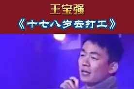 娱乐一下，唱出当代年轻人的打工梦想，真情演绎，一代人的回忆 ，网络素材剪辑视频。视频封面