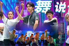 王一博，身着华美的古装舞服，让我们对明日的演出充满了期待视频封面