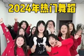 一口气跳完2024年热门舞蹈 #办公室游戏 #2024热门舞蹈串烧 #舞蹈