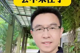 人和人为什么会不来往了？#令人深思 #人性 #礼尚往来视频封面
