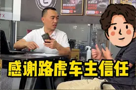 路虎机油加多导致飞车，发动机到我们这里一次搞定#路虎飞车 #路虎发动机维修 #机油加多了的危害 #发动机维修 #王大哥动力