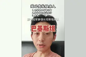 巴基斯坦上层 如果你要找19世纪 英国殖民主义黄金时代 贵族生活方式的继承人 他们在哪呢 恐怕是在巴基斯坦