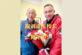 跟老校长刘道玉先生拜年 #拜年#武汉大学#刘道玉 #@嘉泰先生 @武汉大学视频封面