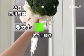 西兰花这次赢麻了！女生领证时花22元自制#手捧花，网友：看起来绿色环保还很高级，来源#小羊拍客 #领证视频封面
